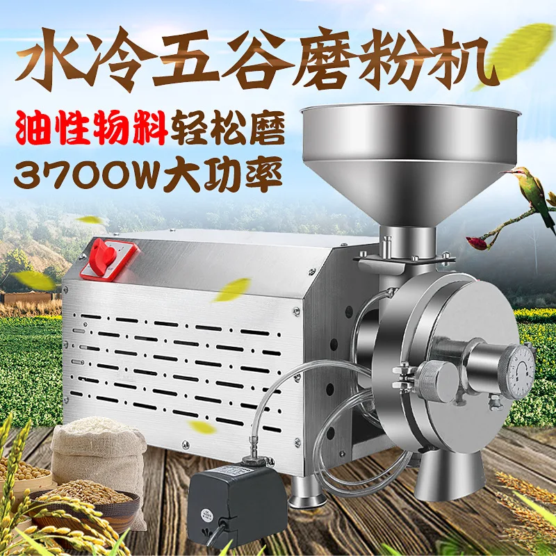 Flow-through Large Crusher Type Mixed Grains Large Crusher Cereals Advanced Commercial Furniture Großer Zerkleinerer ZYFSJ60