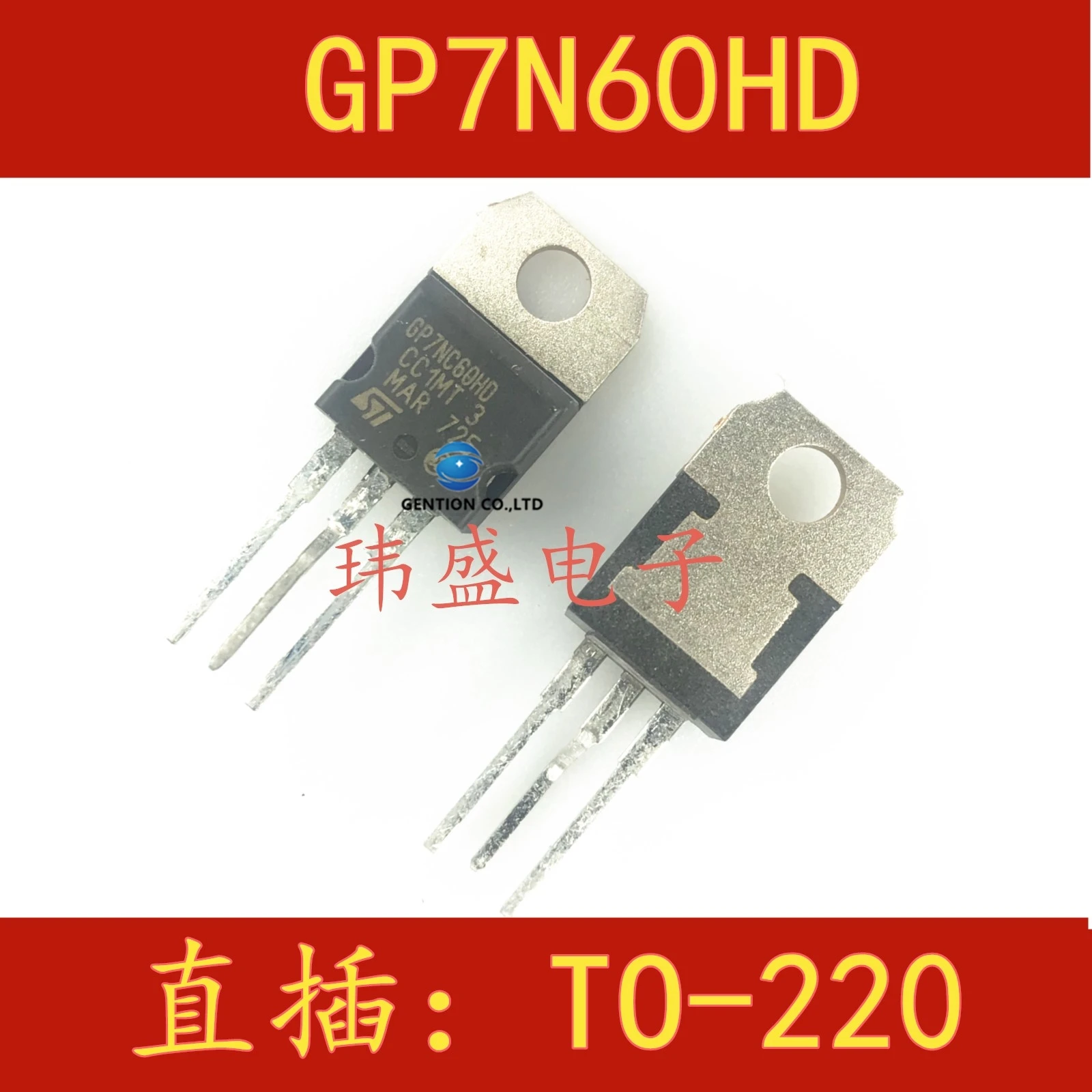 10PCS STGP7NC60HD GP7NC60HD the TO-220 power transistor in stock 100% new and original