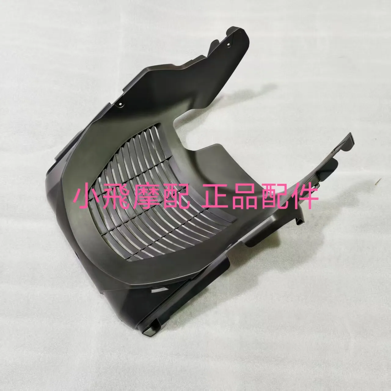 For Qj Motor Atr 200 Accessories Qjmotor Atr 200 Lower Floor Inner Guard Front Underbody Cover Fender Lower Bottom Cover