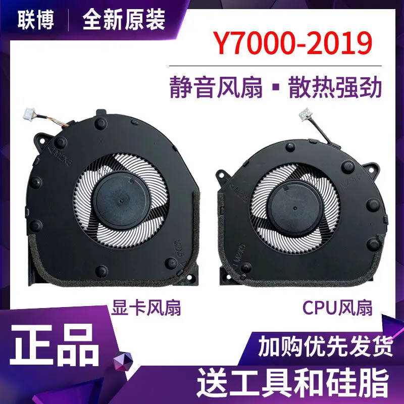 Ventilador de refrigeración para CPU y GPU para Lenovo Legion Y7000 2019 con GeForce GTX 1660 Ti GTX 1650 y GeForce GT 1050