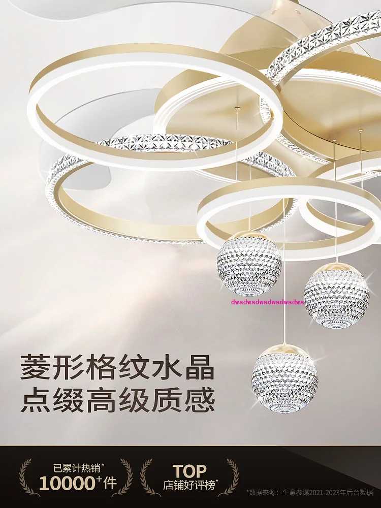 Living room invisible fan light 2024 new light luxury bedroom dining room electric fan home