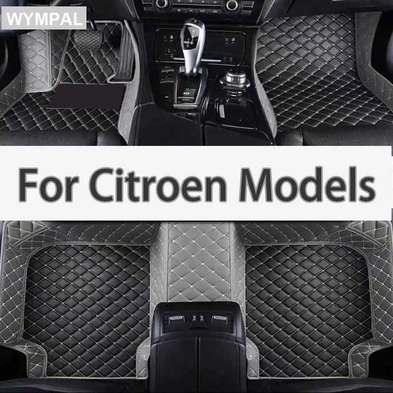 Car Floor Mat For Citroen C5 Cross C4 Cactus DS 3 C1 Xsara C5 X7 Car Accessories