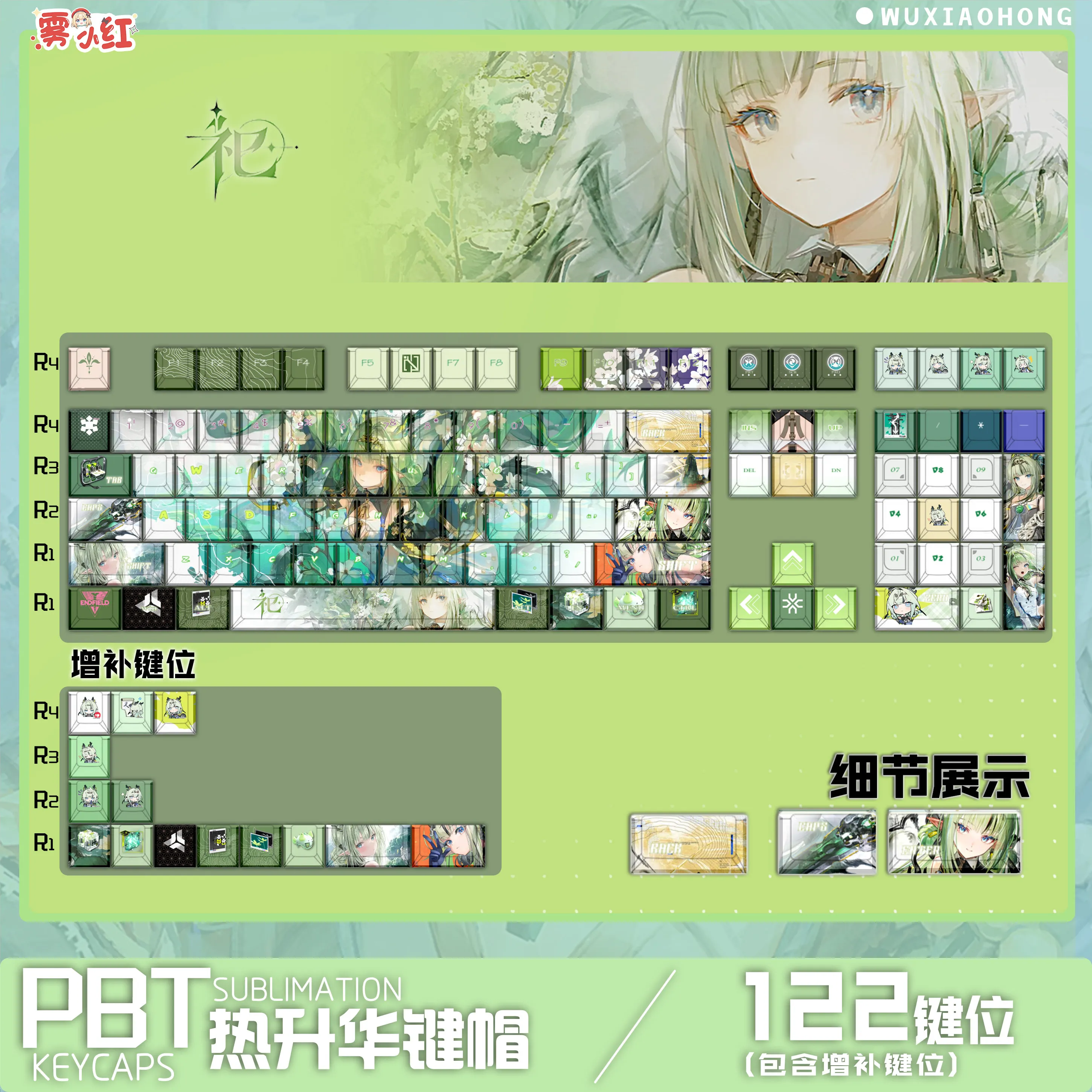 122 Keys Arknights: Endfield Keycaps Si シー Theme Keycaps PBT DYE-Sub Cherry Profile Game Key Cap for Made68 Mad68 Wooting 60