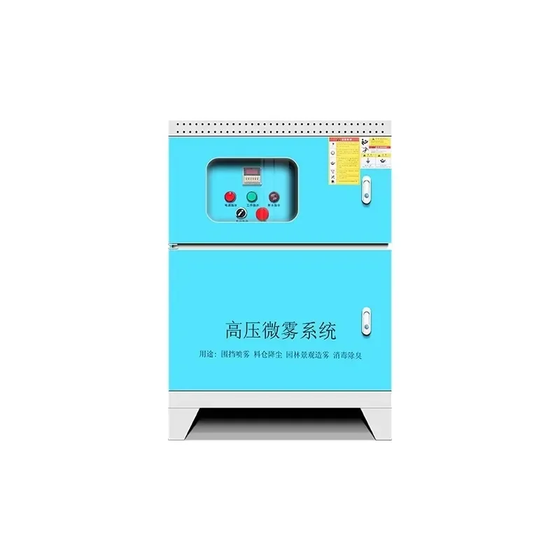 i Daringfish Modern Construction Site Perimeter Spray Outfit Coal Mine Workshop Plant Automatic Mist Maker Perimeter Dust
