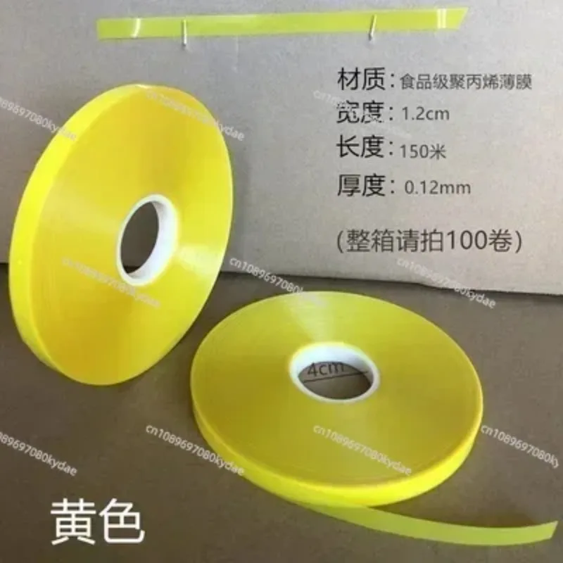 100pcs  OPP strapping machine film tape adhesive free hot melt tape 12mm wide 150mm long 4cm inner core diameter