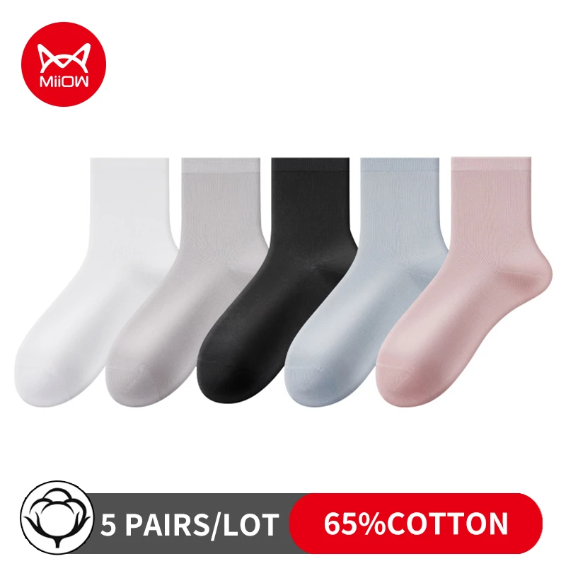 MiiOW 5Pairs Women's Cotton Socks Solid Color Women Casual Sock All-Season Antibacterial Women's Socks Breathable Middle Socks