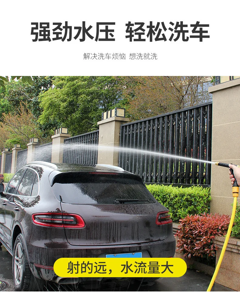 Black High Pressure Sprinkler Water Gun Car Washers Water Gun Hose Nozzle Foam Lance Automobiles Cleaning Tool