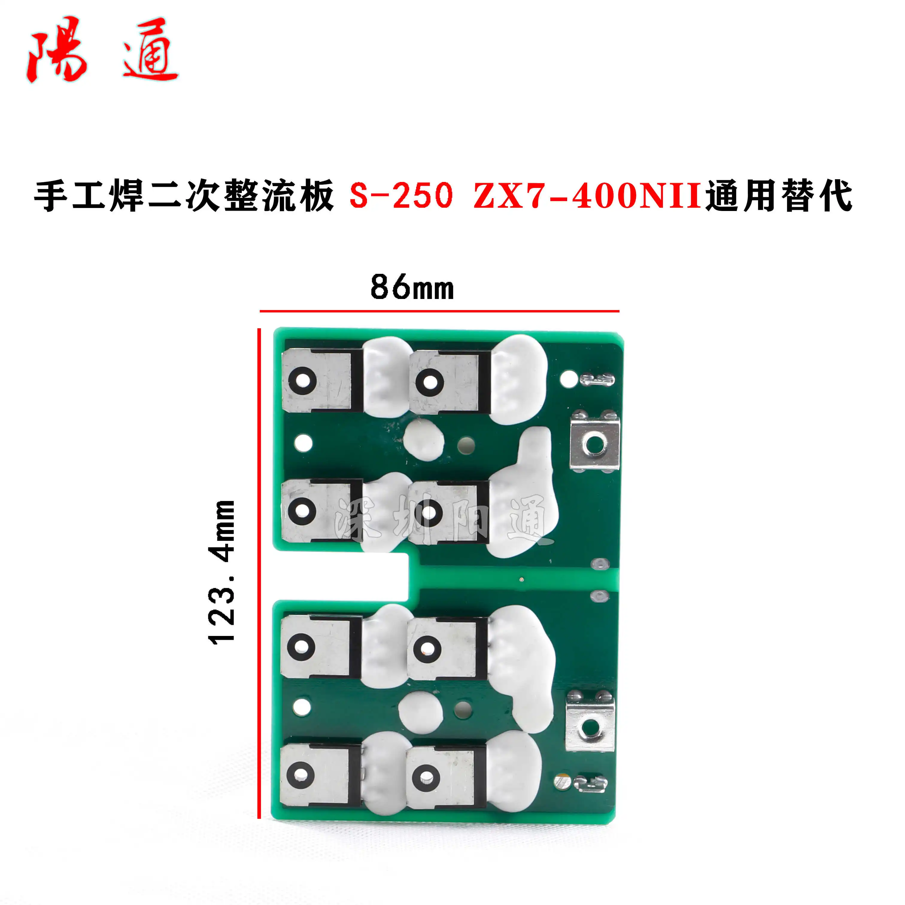 S-250 ZX7-400N II Z0100 Welding Machine Manual Soldering Diode