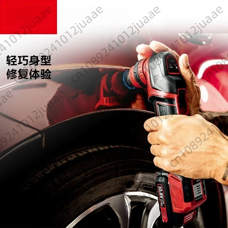Lithium Battery Eccentric Polishing Machine PXE 80 10.8-EC Automotive Polishing and Waxing Two-in-one