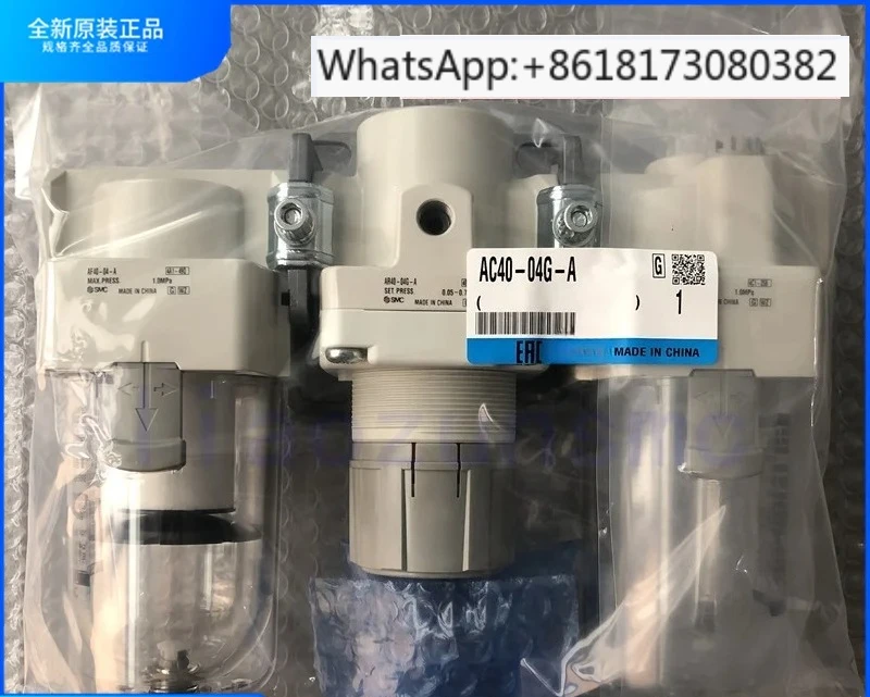 

AC40-04-A/AC40-04G-A brand new original SMC filter triple piece manual drainage