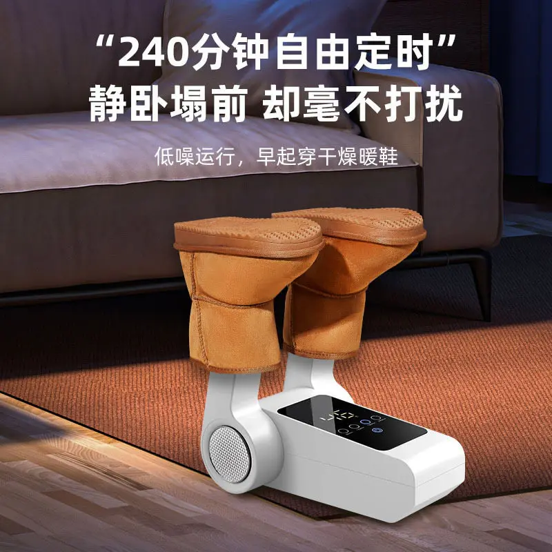 Quick drying dryer, dryer, dryer, shoe warmer, deodorization and sterilization, household shoe coaxer