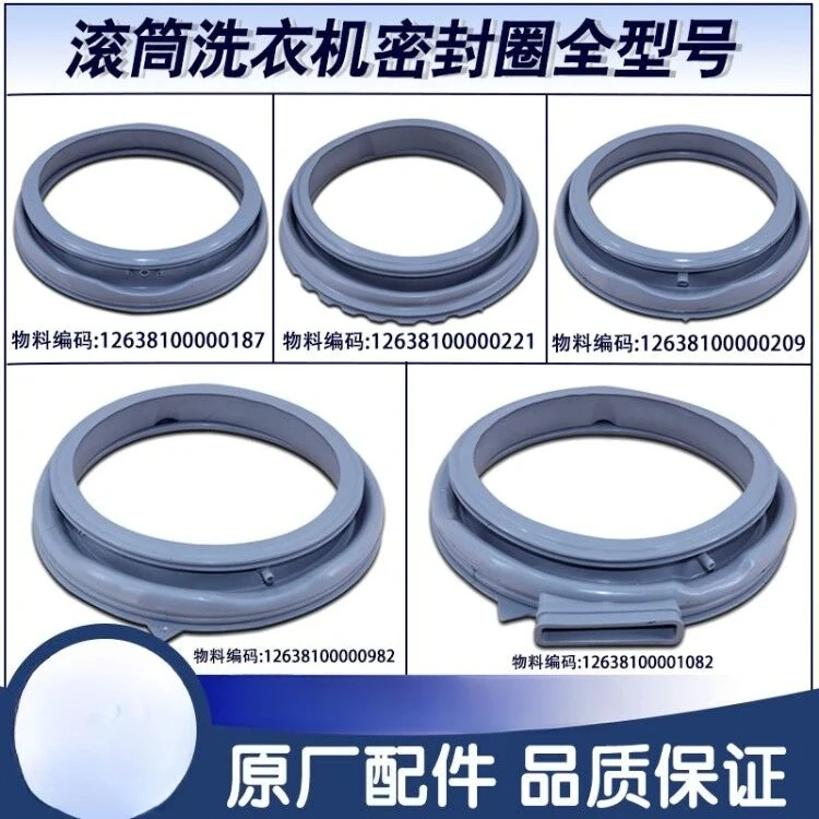 Washing Machine Door Seal Rubber Gasket Boot Seal for Midea Little Swan Front Load Washer Tub Door Gasket Replacement