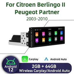 1Din Android Radio for Citroen Berlingo II Peugeot Partner 2003-2010 Carplay Autoradio Android Auto Stereo Car Multimedia GPS BT