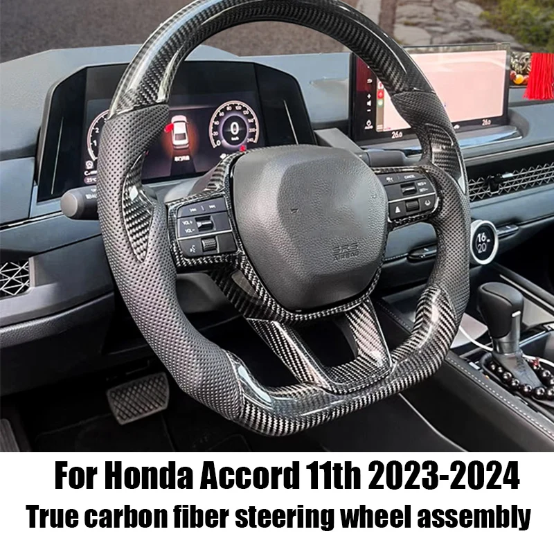 For Honda Accord 11th 2023 2024 Forged version of genuine carbon fiber steering wheel assembly