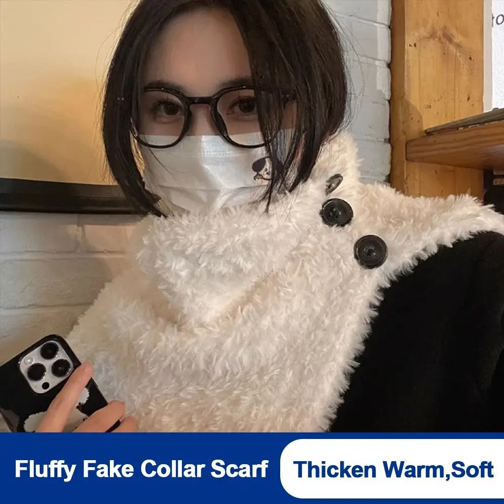 

Утолщенный теплый пушистый шарф с искусственным воротником, однотонный морозостойкий съемный шарф, мягкий плюшевый ветрозащитный накладной шарф, шаль для женщин