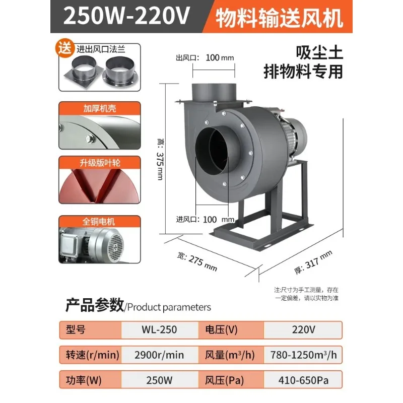 for High Pressure Centrifugal Blower Fan Dust Collection Suction Exhaust Airflow System