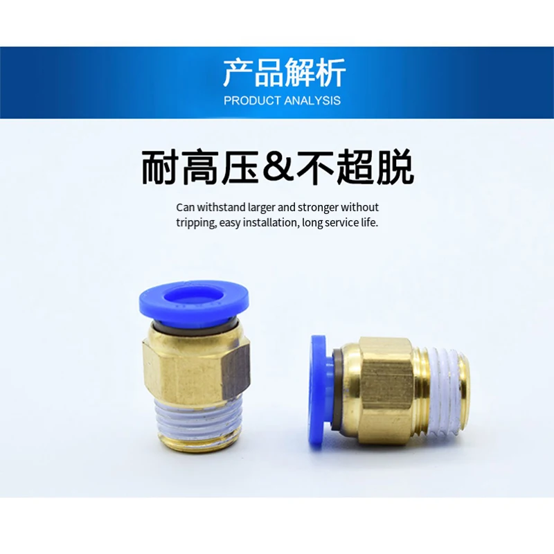 PC8-M6/M8/M10/M12/M-M16 Air Connectors Male Hose Quick Release Fittings Straight Push In pneumatic Fitting