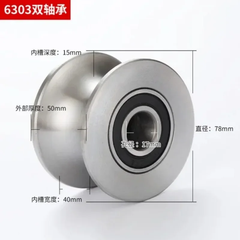 1pc 6204 bearing No.45 steel crane round tube pulley wheel wire rope lifting pulley diameter 8cm thick 5cm pulley