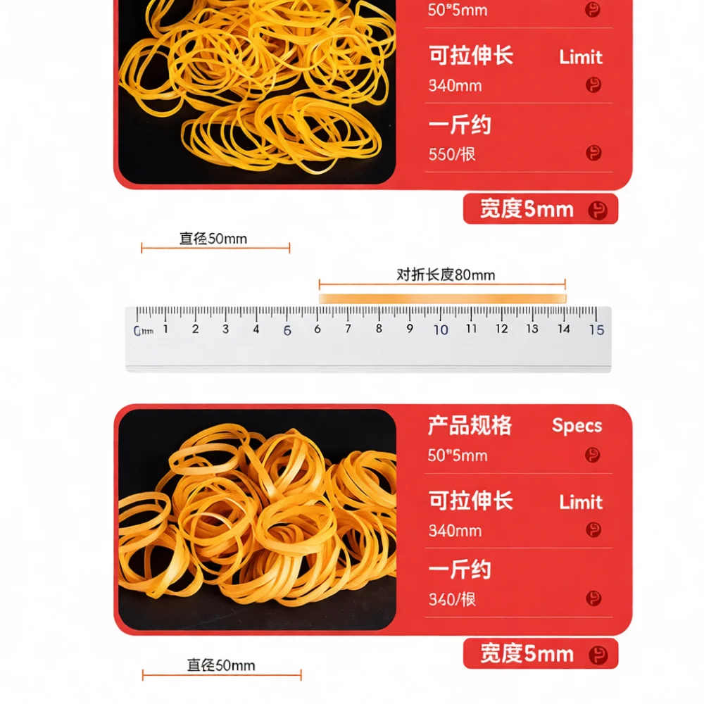 extra-wide-thick-natural-rubber-bands-high-elasticity-yellow-stretchy-loop-heavy-duty-industrial-packaging-utility-office-fasten