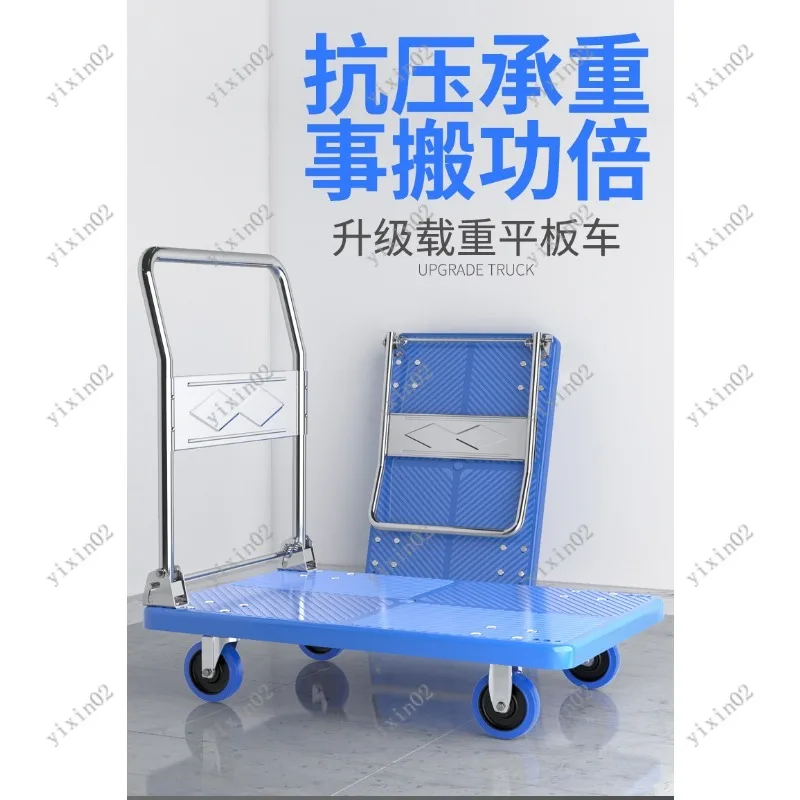 

Folding Hand Truck Portable 4 Wheels Silent Trolley for Warehouse Moving