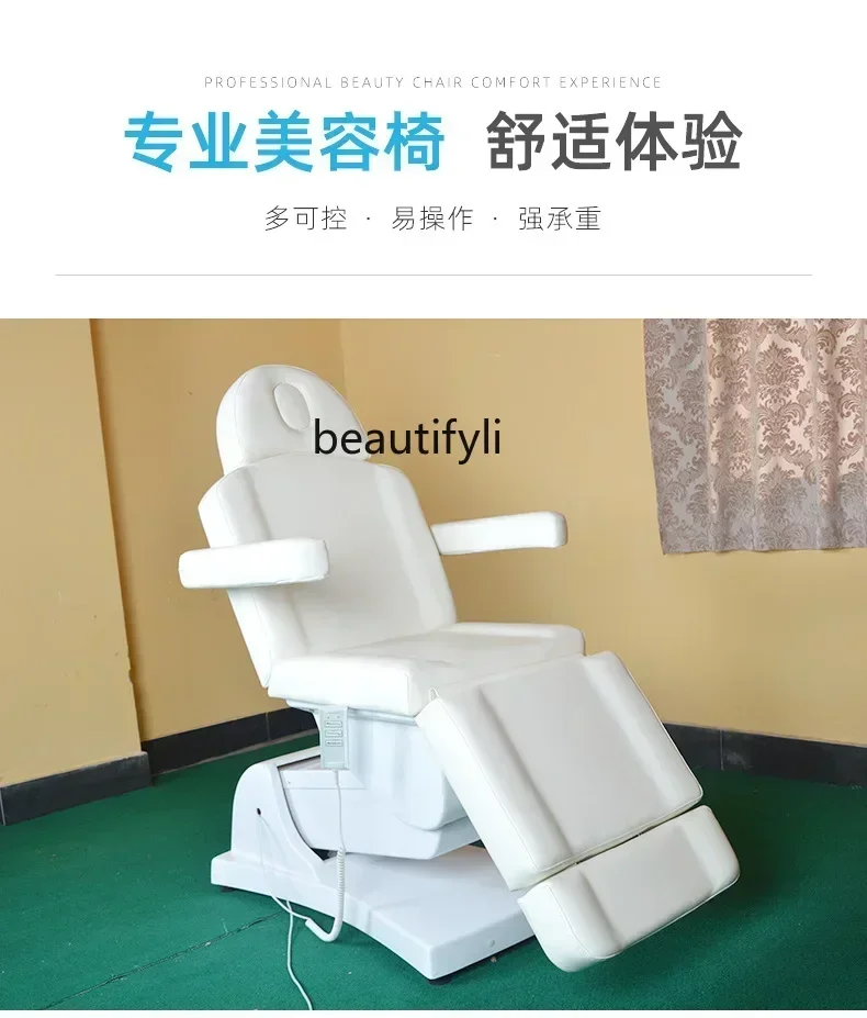 Electric Beauty Bed Micro-Whole Massage Couch Beauty Salon Tattoo Tattoo Embroidery Bed Massage Bed