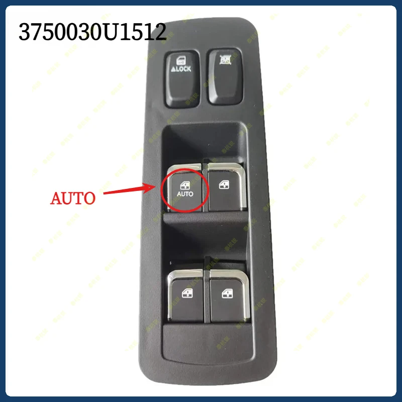

3750030U1512 Auto Left Hand Driver Power Master Window Switch 3750030U1512 For JAC T6 S5