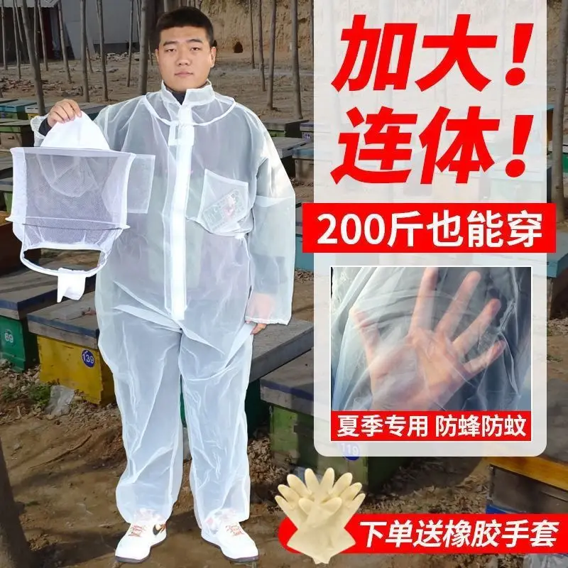 Herramientas de apicultura, nueva ropa antimosquitos para pesca, ropa antimosquitos para exteriores, ropa para viajes y camping, malla de hilo, Brea
