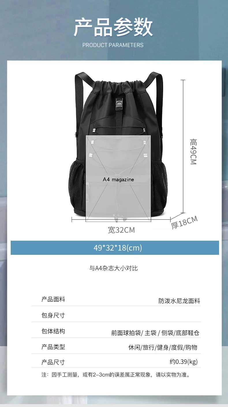 Large Capacity Sports Backpack Lightweight Hiking Mountain Climbing Men's Traveling Outdoor Bag Breathable Ultra-Light Polyester