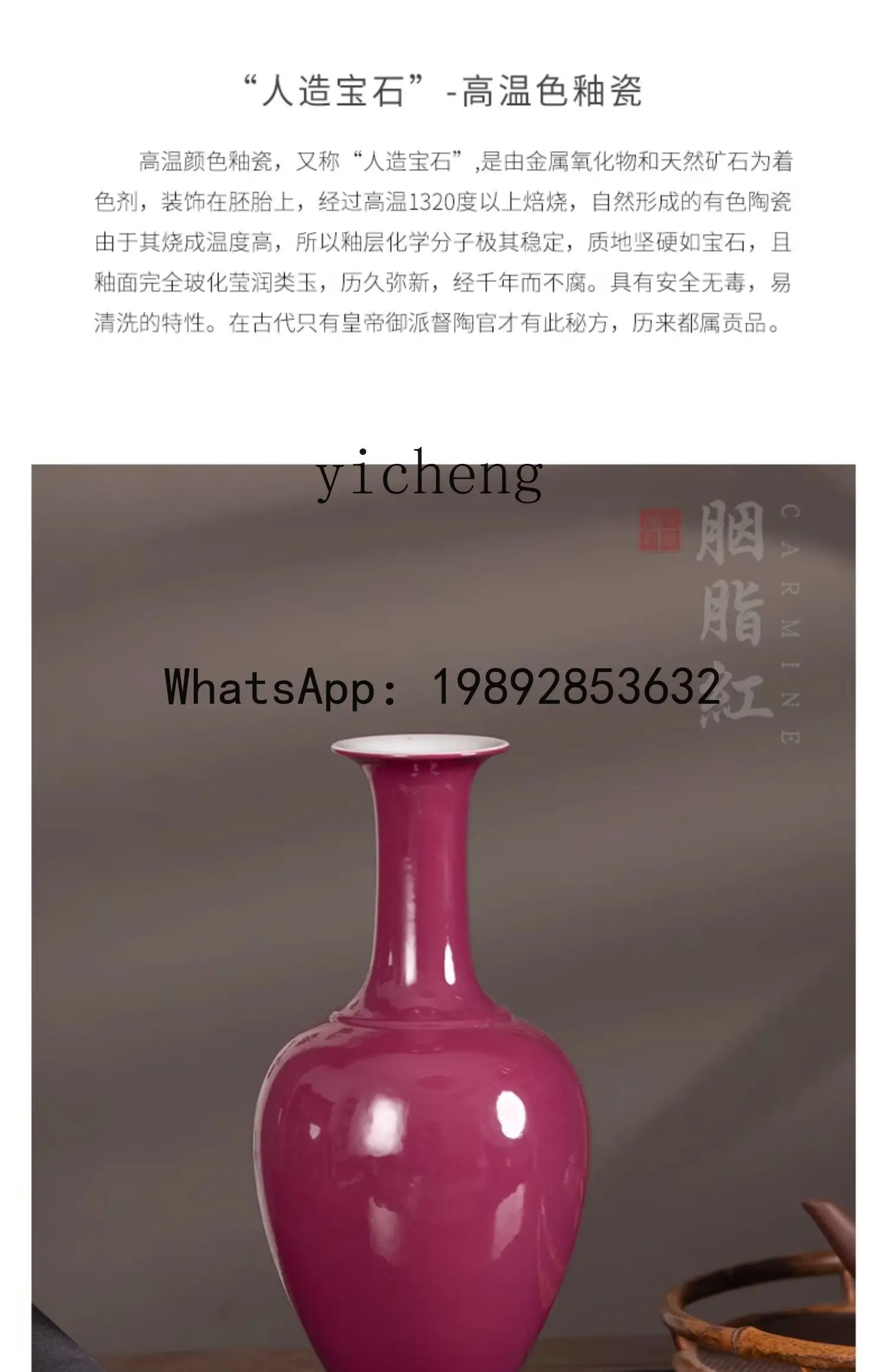 ceramic vase color glaze carmine flower arrangement home living room dining table porcelain ornament decoration