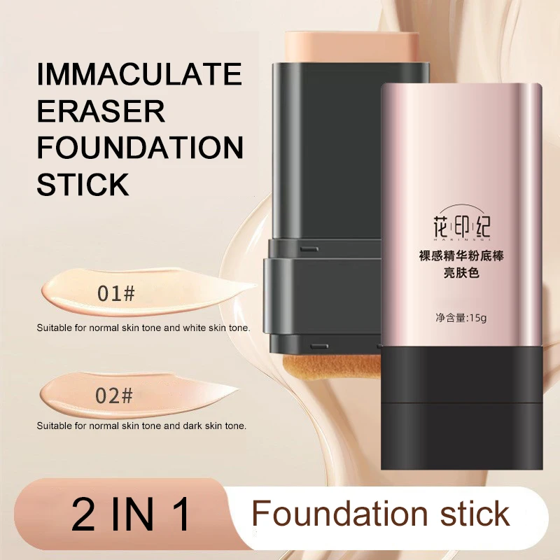 2 in 1 매트 지우개 파운데이션 크림 스틱, 다용도 풀 커버리지, 방수 오일 컨트롤 페이스 베이스 메이크업, 완벽한 화장품