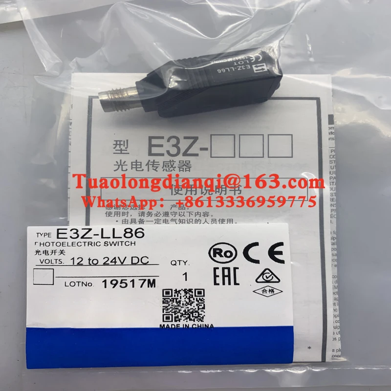 Laser sensor E3Z-LL86 E3Z-LL66 E3Z-LR86 new original photoelectric sensor