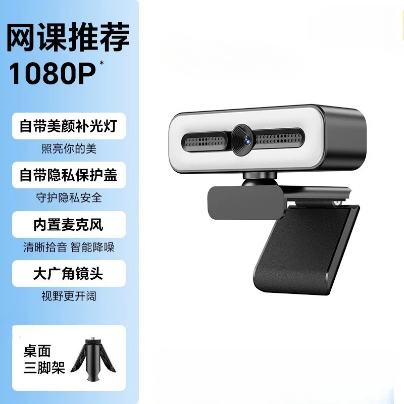 4K Webcam for Desktop Laptop USB Plug and Play HD Camera for Live Streaming Conference Online Class Home Use