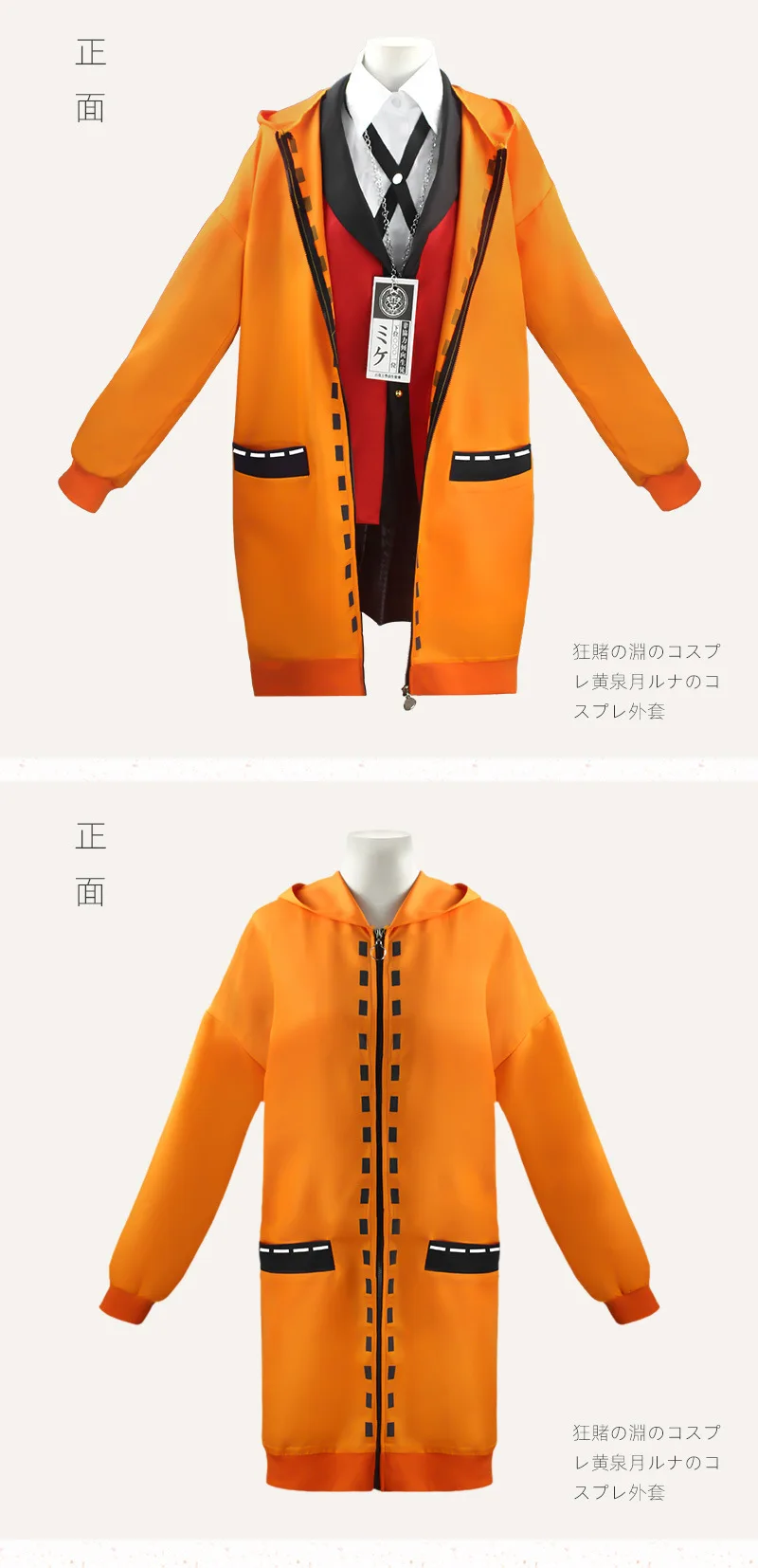 AnimeThe Abyss of Gambling Costume Yomozuki Runa Luna Yumeko CosplayCute giovanile giacca con orecchie di coniglio giallo e set di abiti rossi