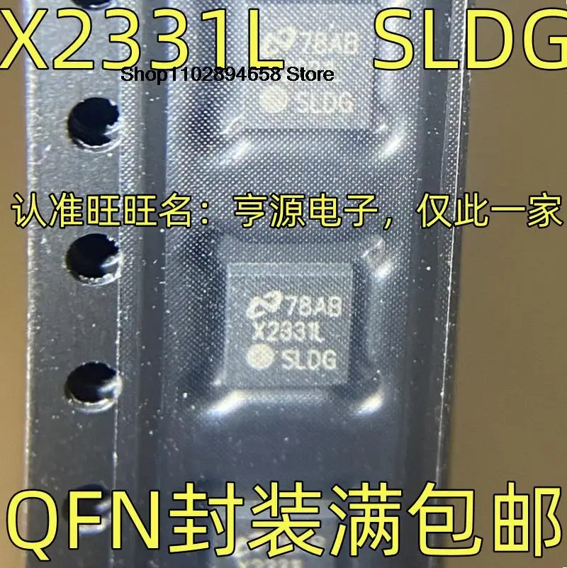 

5PCS X2331L SLDG IC QFN X2331L SLD