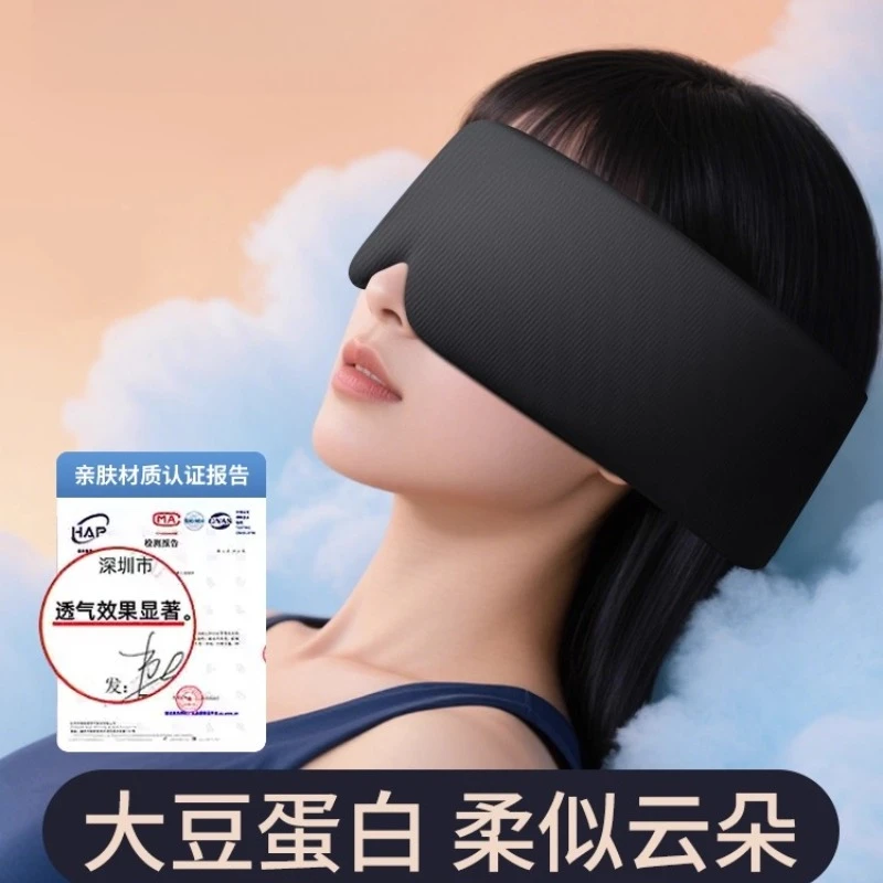  3D Sleep Mask Blocking Light Sleeping Eye Mask Travel Sleep Rest Relax Blindfold Sleeping Aid Eye Patches Travel Relax