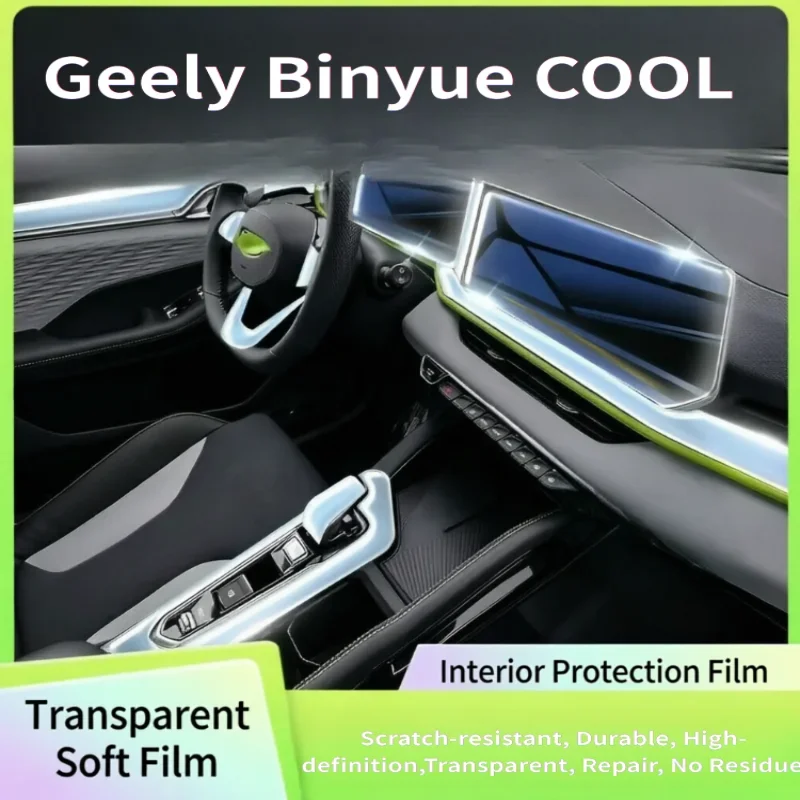 For 2023 Geely Binyue COOL full interior protection film; center console navigation transparent anti-scratch film; car