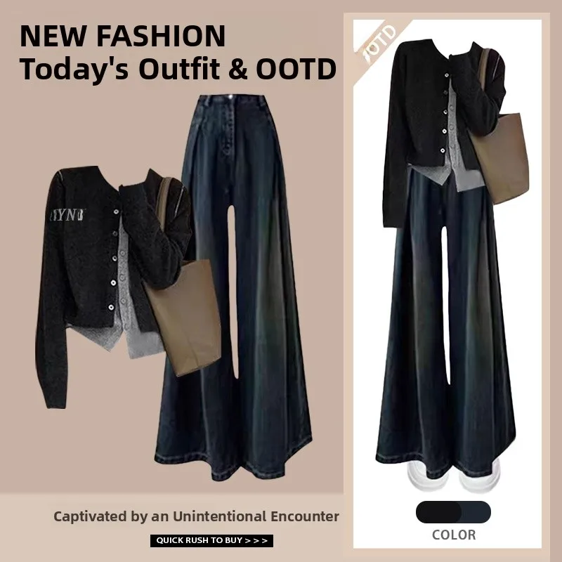 

Retro Korean Style Chic Denim Pants Autumn Fashion Set Unique Beautiful Match Long Sleeve Polyester Fiber Student Work Uniform