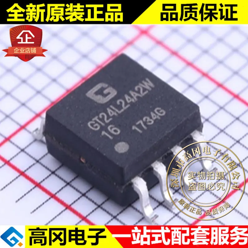 

5 шт. GT24L24A2W16 SOP-8 24L24A2W16 GENITOP оригинальная новая быстрая доставка