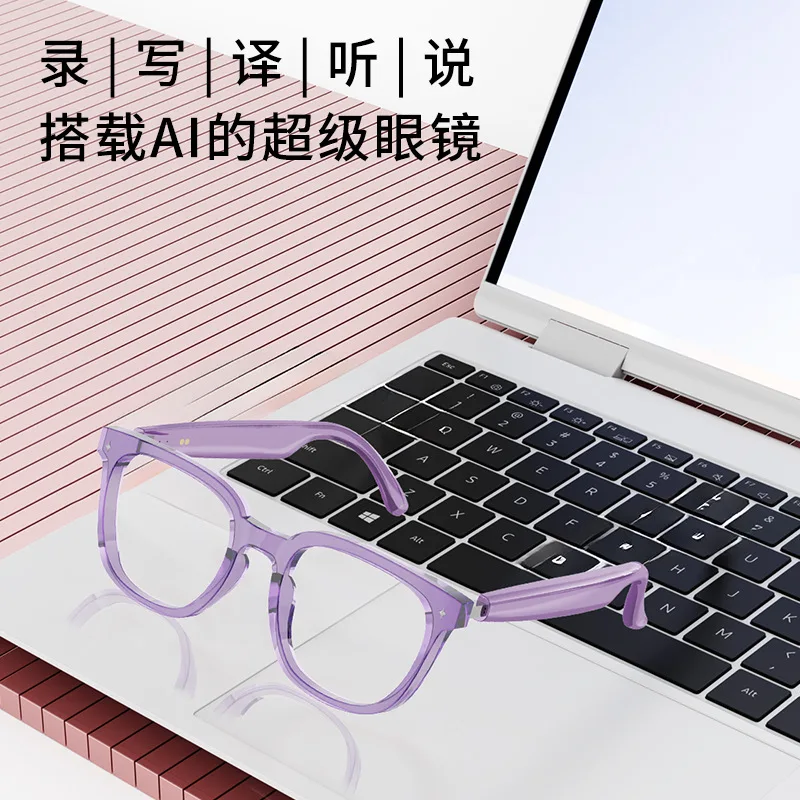 

Intelligent Bluetooth outdoor glasses, wireless multifunctional riding, blue light sunglasses, driving, calling