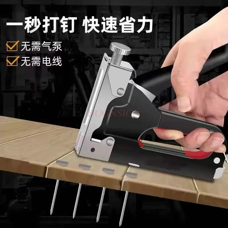 Four in one manual nail gun, code nail gun, nail gun, air nail gun, heavy-duty staple gun, Martin family gun