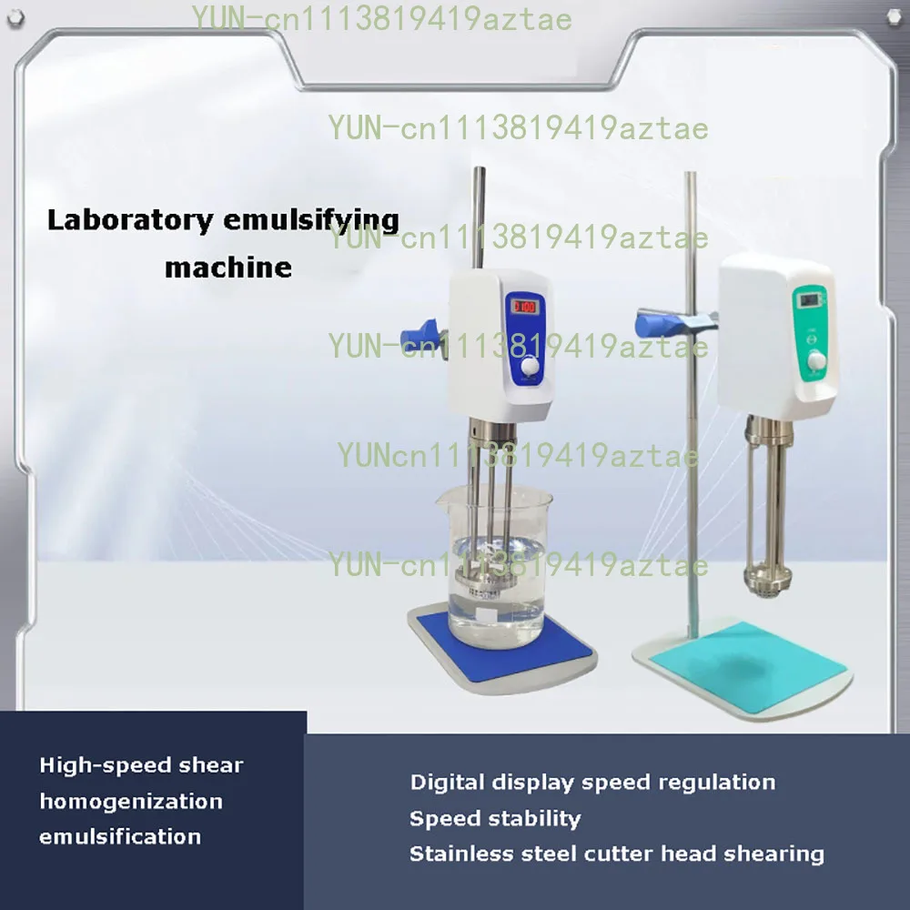 Laboratory Digital Homogenizer, Power Increasing High-speed Shear Cosmetic Disperser, Homogenizer