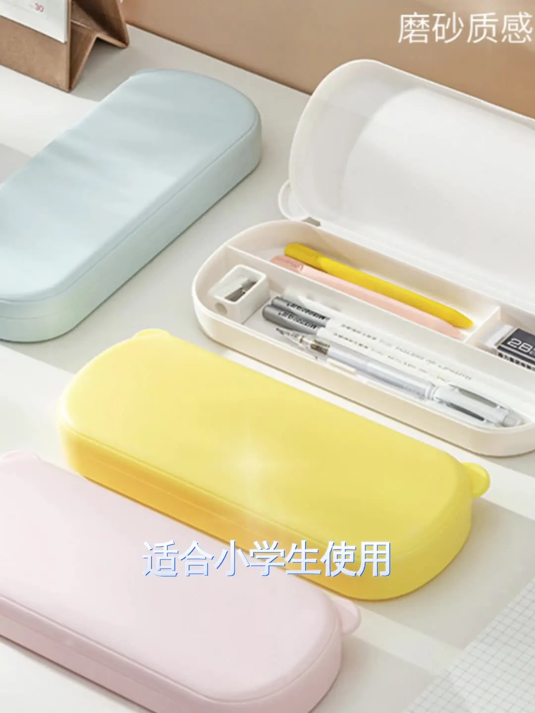 

New pencil box plastic pencil box primary school pencil box large capacity macaron learning stationery storage