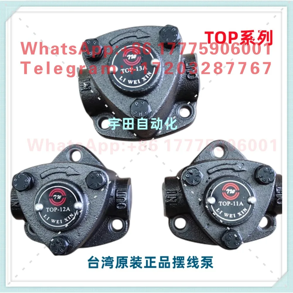 Electromagnetic pump cycloid pump TOP-12A TOP-11A TOP-13A high quality triangular lubricating oil pump head