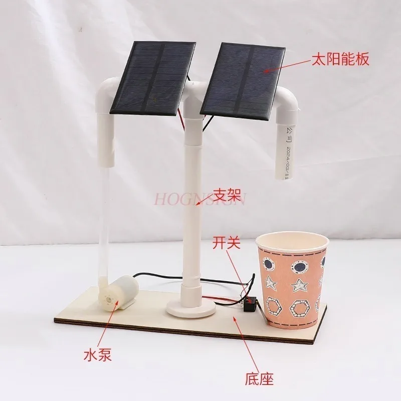 1 set Student handmade DIY material package solar double head water dispenser technology invention