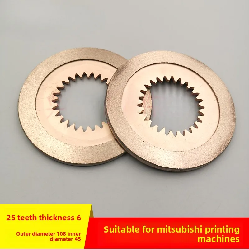 

1 pcs for Mitsubishi printing press lifting motor friction plate with 25 teeth