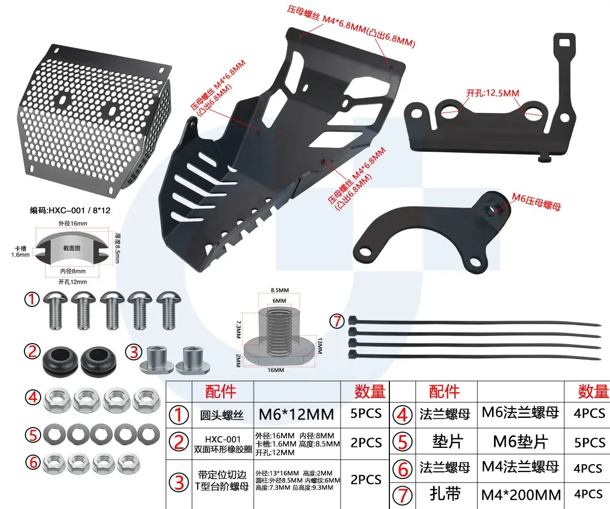 For Ducati Multistrada 1200 1260 S D Air Pikes Peak Grand Tour Motorcycle Engine Guard Engine Housing Protection 2015-2017