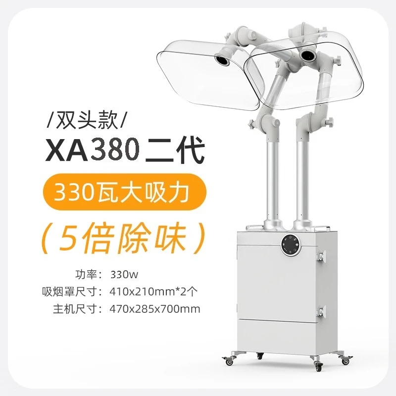 Moxibustion mist purifier discharge system Health center discharge household suction machine Mobile pumping