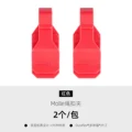 RED-2PCS