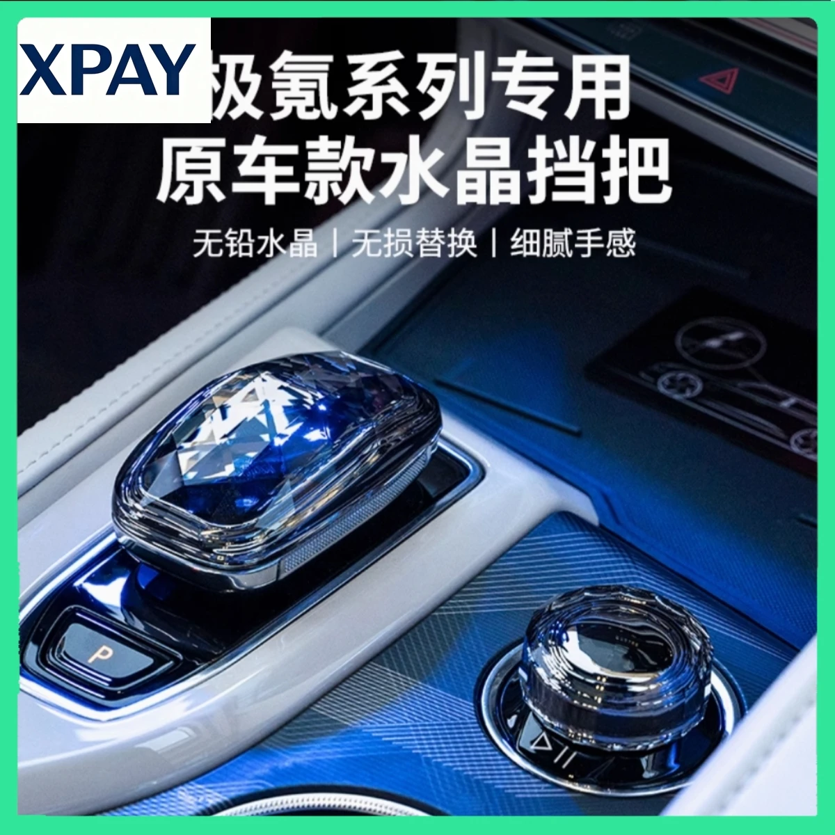 

Новинка для Zeekr 001 2024-2025, кристальная ручка центрального управления автомобиля, ручка переключения передач, кристаллическая шестерня, внутреннее чернение, аксессуары для ремонта автомобиля