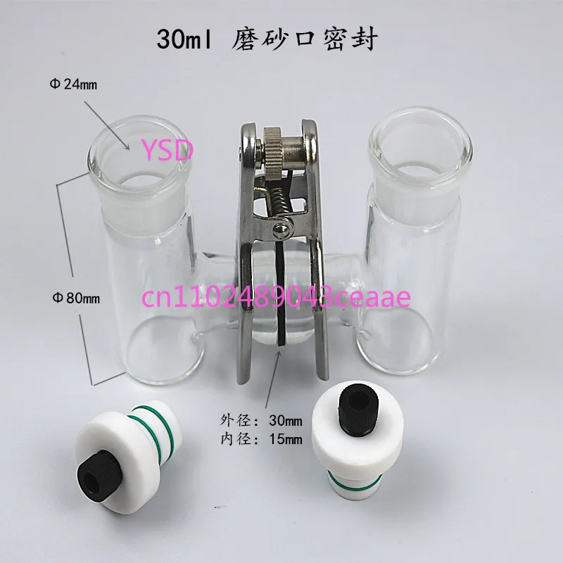 Lab H-Type Sealed Electrochemical Cell Replaceable Membrane Glass Vessel With Sealed Frosted Gas Ports
